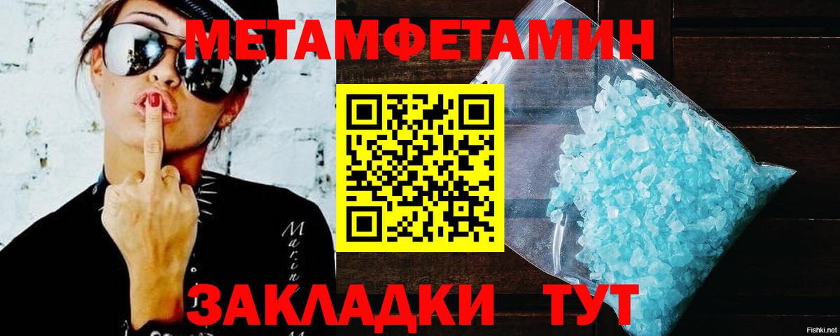 АМФ Розовый  Вход с VPN  Нарткала 