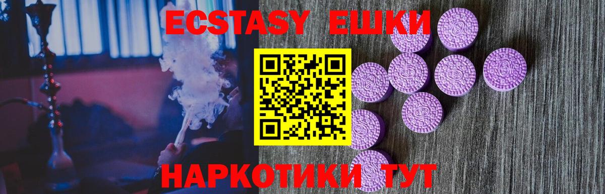 ОМГ ОМГ как войти  Экстази  Нарткала  Вход с VPN  Ecstasy MDMA 
