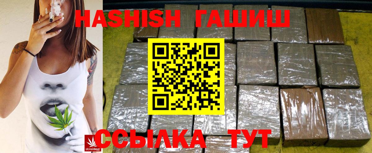 купить  сайты  Вход с VPN  Нарткала  ГАШИШ VHQ  ГАШИШ hashish 