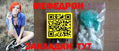 кокаин премиум Старая Купавна