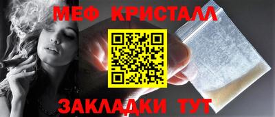 mdpv Ставрополь
