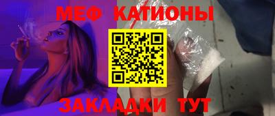 mdpv Ставрополь