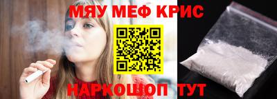 кокаин премиум Старая Купавна