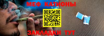 mdpv Ставрополь