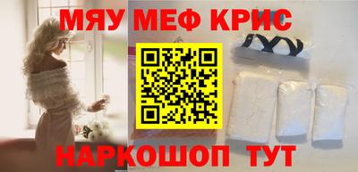 кокаин премиум Старая Купавна