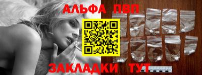 mdpv Ставрополь