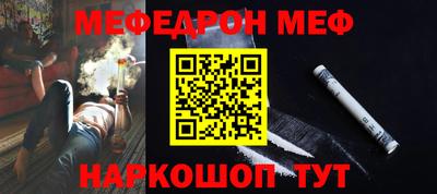 кокаин премиум Старая Купавна