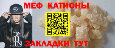 кокаин премиум Старая Купавна
