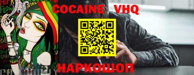 mdpv Ставрополь