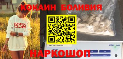 mdpv Ставрополь