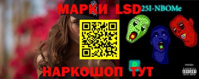 mdpv Ставрополь