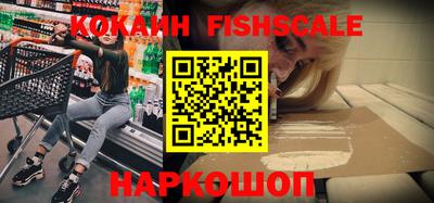 mdpv Ставрополь