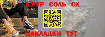 кокаин премиум Старая Купавна