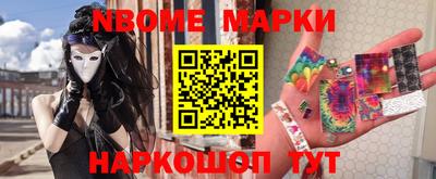 кокаин премиум Старая Купавна