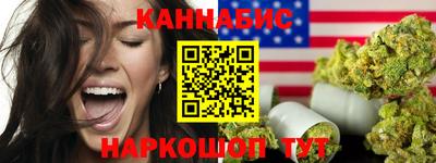кокаин премиум Старая Купавна