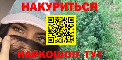 кокаин премиум Старая Купавна