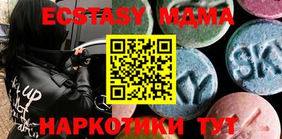 кокаин премиум Старая Купавна