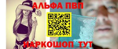 mdpv Ставрополь