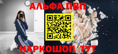 mdpv Ставрополь