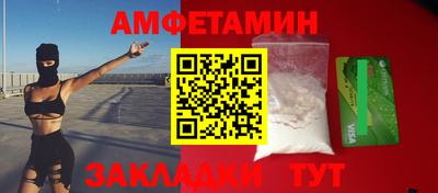 кокаин премиум Старая Купавна