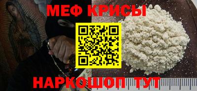 кокаин премиум Старая Купавна