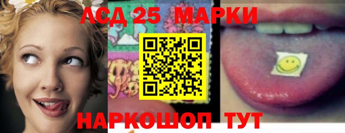 ЛСД экстази кислота  ЛСД экстази ecstasy  Вход с VPN  Нарткала 