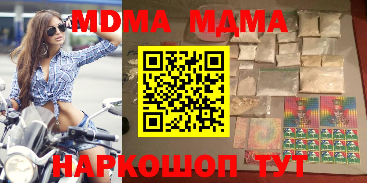 МДМА VHQ Нарткала