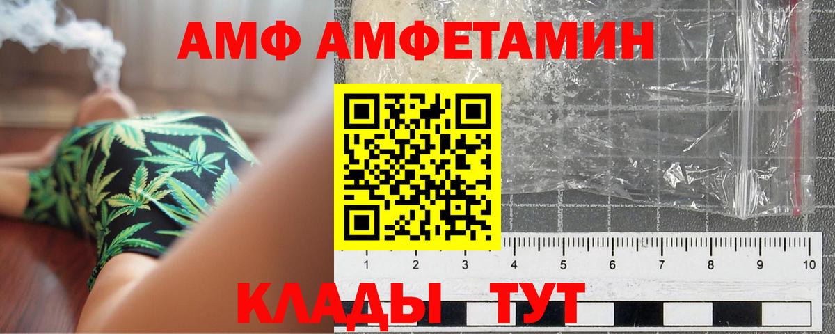 Нарткала  Метамфетамин  Вход с VPN  Метамфетамин Декстрометамфетамин 99.9% 