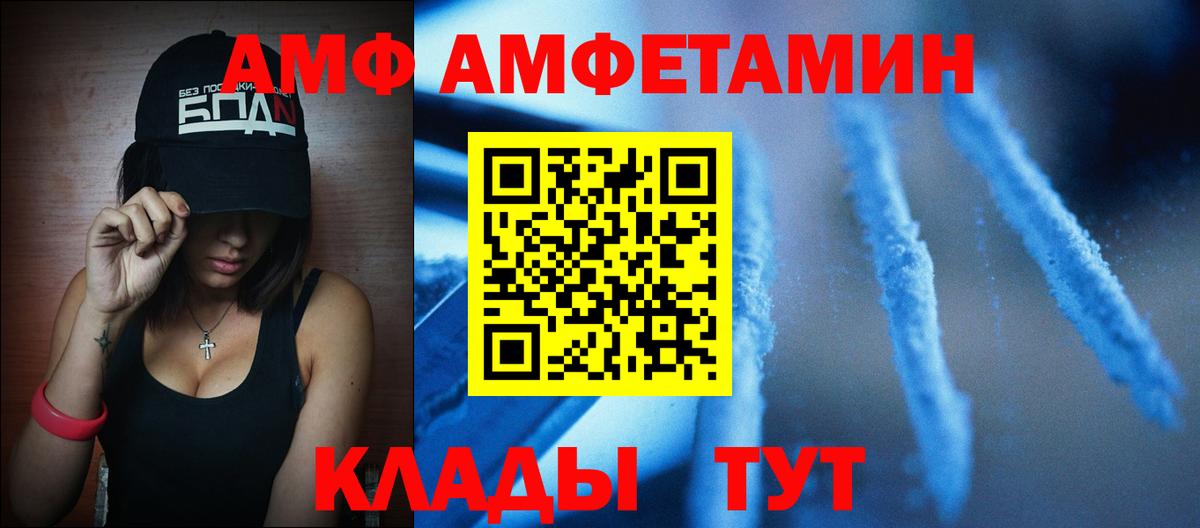 Первитин Methamphetamine Нарткала