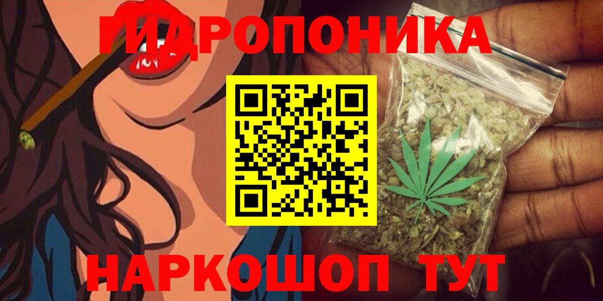 Конопля MAZAR  Вход с VPN  МАРИХУАНА ГИДРОПОН  Бошки марихуана тримм  Нарткала  Шишки марихуана индика 